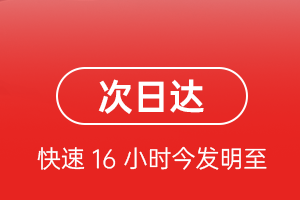 巴马机场货运航空货运 航空货运