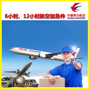 巴马机场货运公司谈空运的四大作用是什么